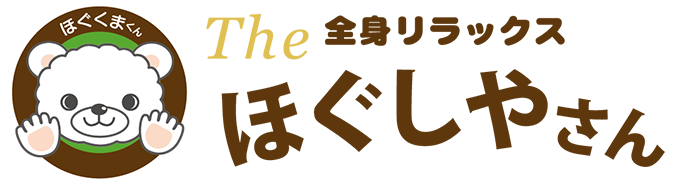 The ほぐしやさん